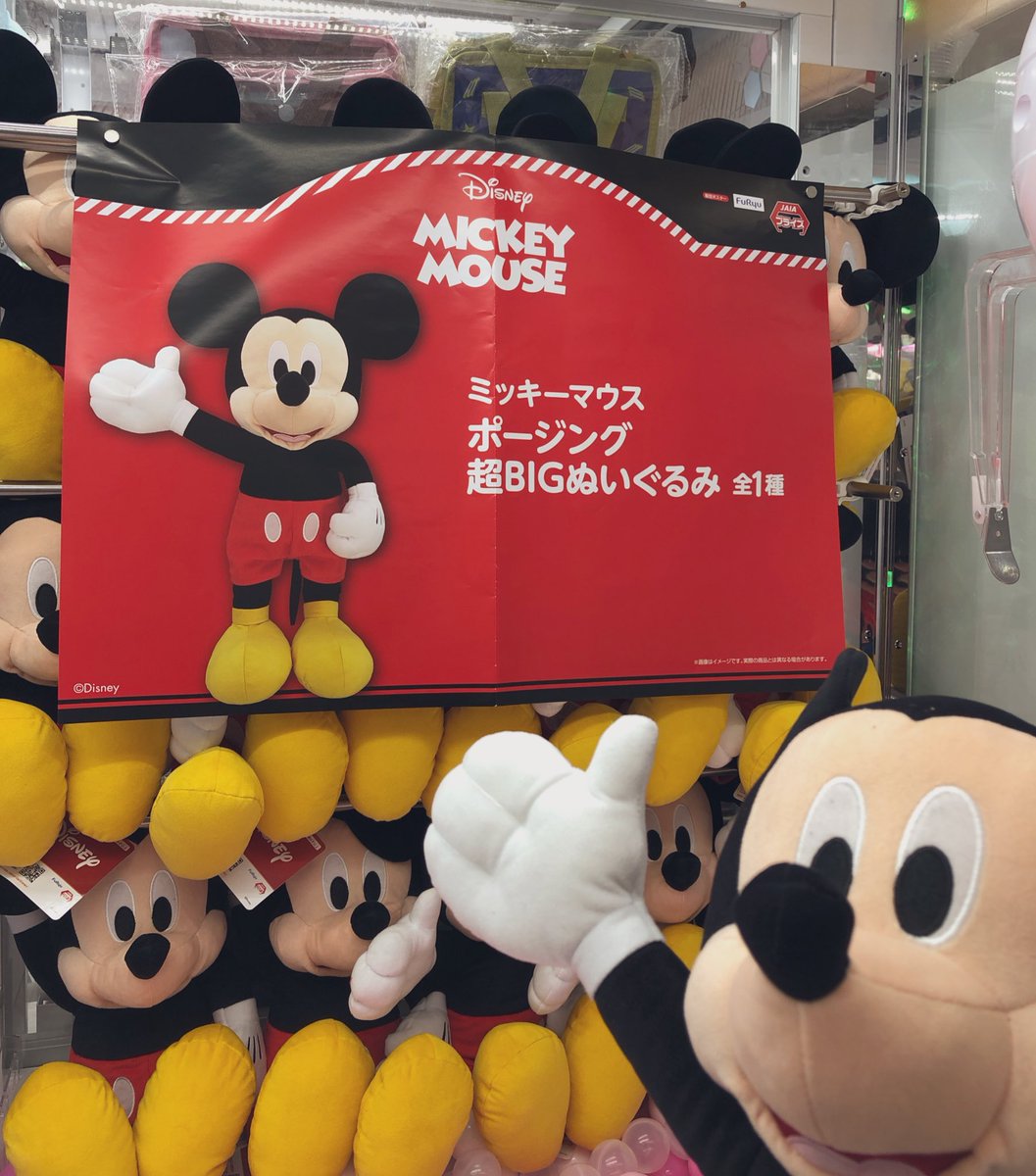 ライジー BIGぬいぐるみ foxy illustrations BUNNY BIGぬいぐるみ | 商品紹介 | 株式会社