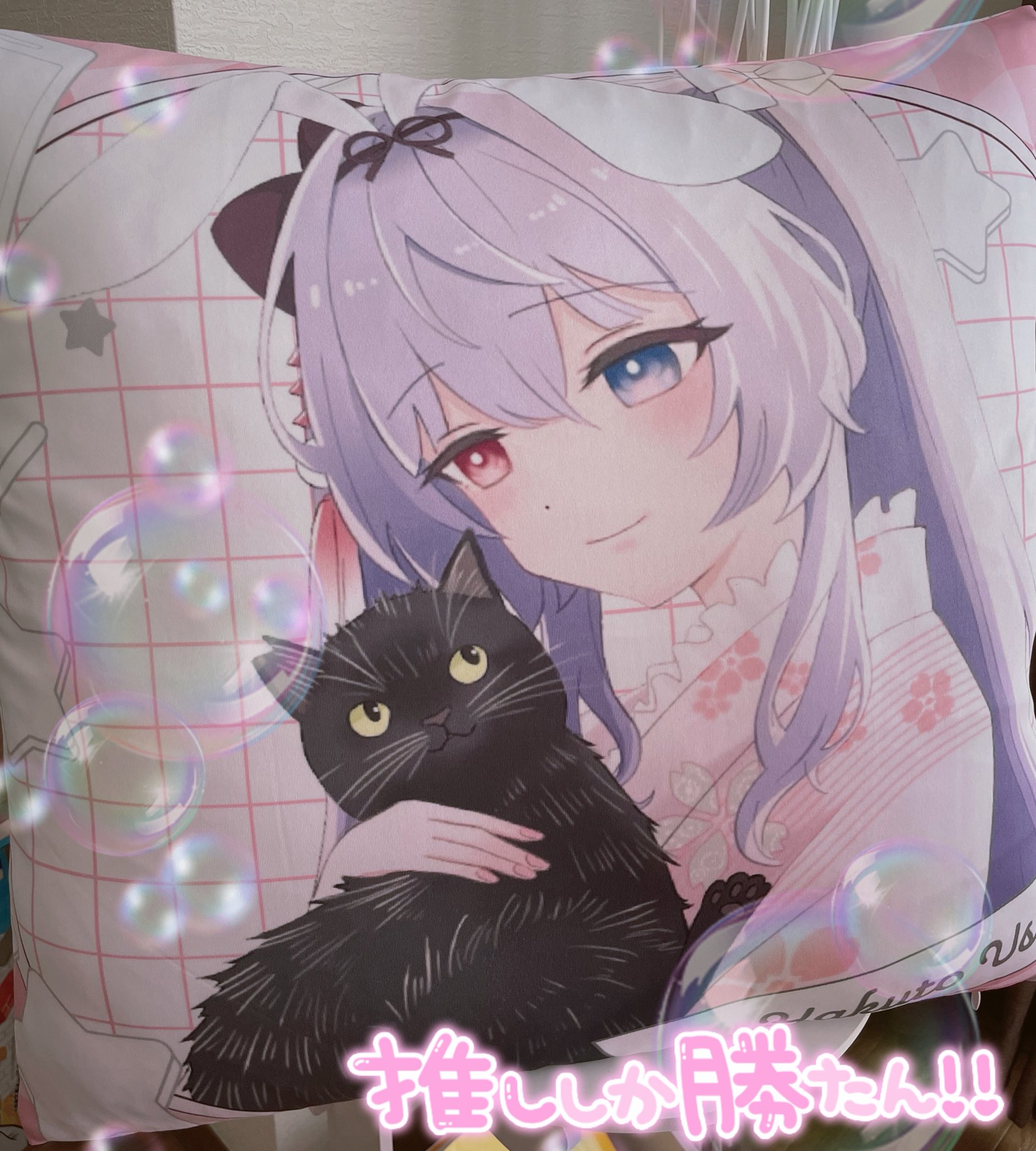 白雪 姫りんご on X: 