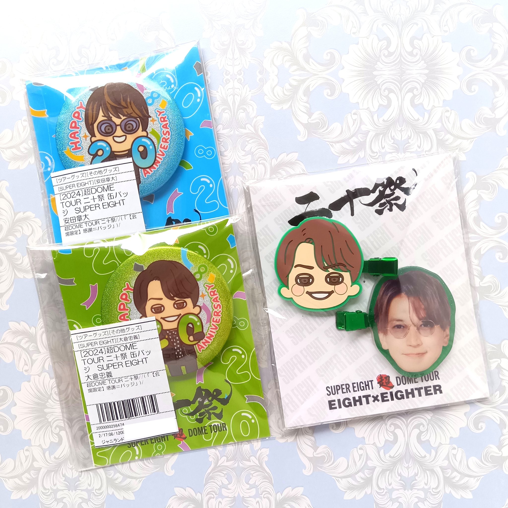 Johnny's - バラ売り可【King&Prince】〜L&〜 ツアーグッズ ジャニランド名古屋店┃ジャニーズ公式グッズの販売（中古） on