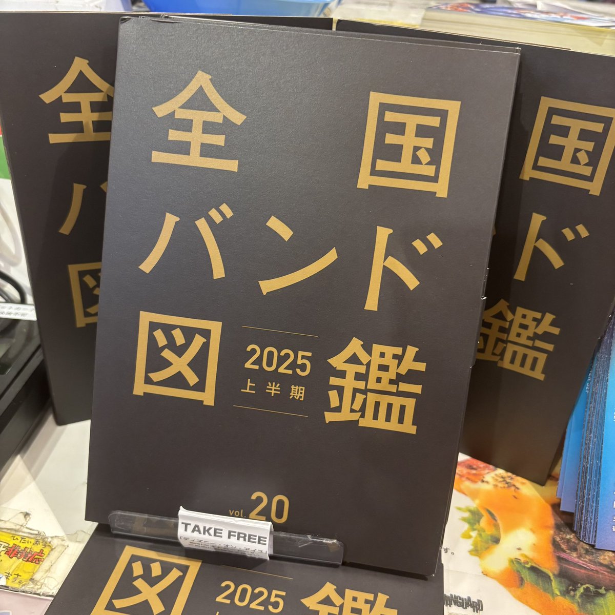 ヴィレッジヴァンガードルミネ町田 Village Vanguard LUMINE