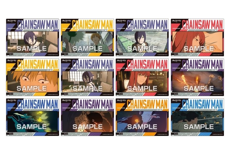 chainsawman07's tweet image. 【新着グッズ】
劇場版『チェンソーマン レゼ編』 クリアカードコレクションガム【初回限定版】
アニメイトにて予約開始しました!
▼こちらから【pr】
osihobby07.hatenablog.com/entry/2025/07/…
#chainsawman
#劇場版チェンソーマン