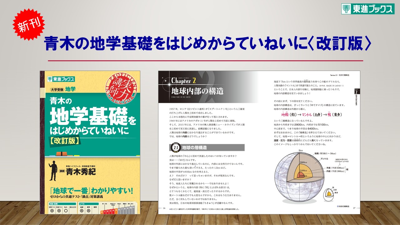 バラ売り⭕️ 参考書セット 旧過程 バラ売り⭕️ 参考書セット 旧過程 2025年最新】Yahoo