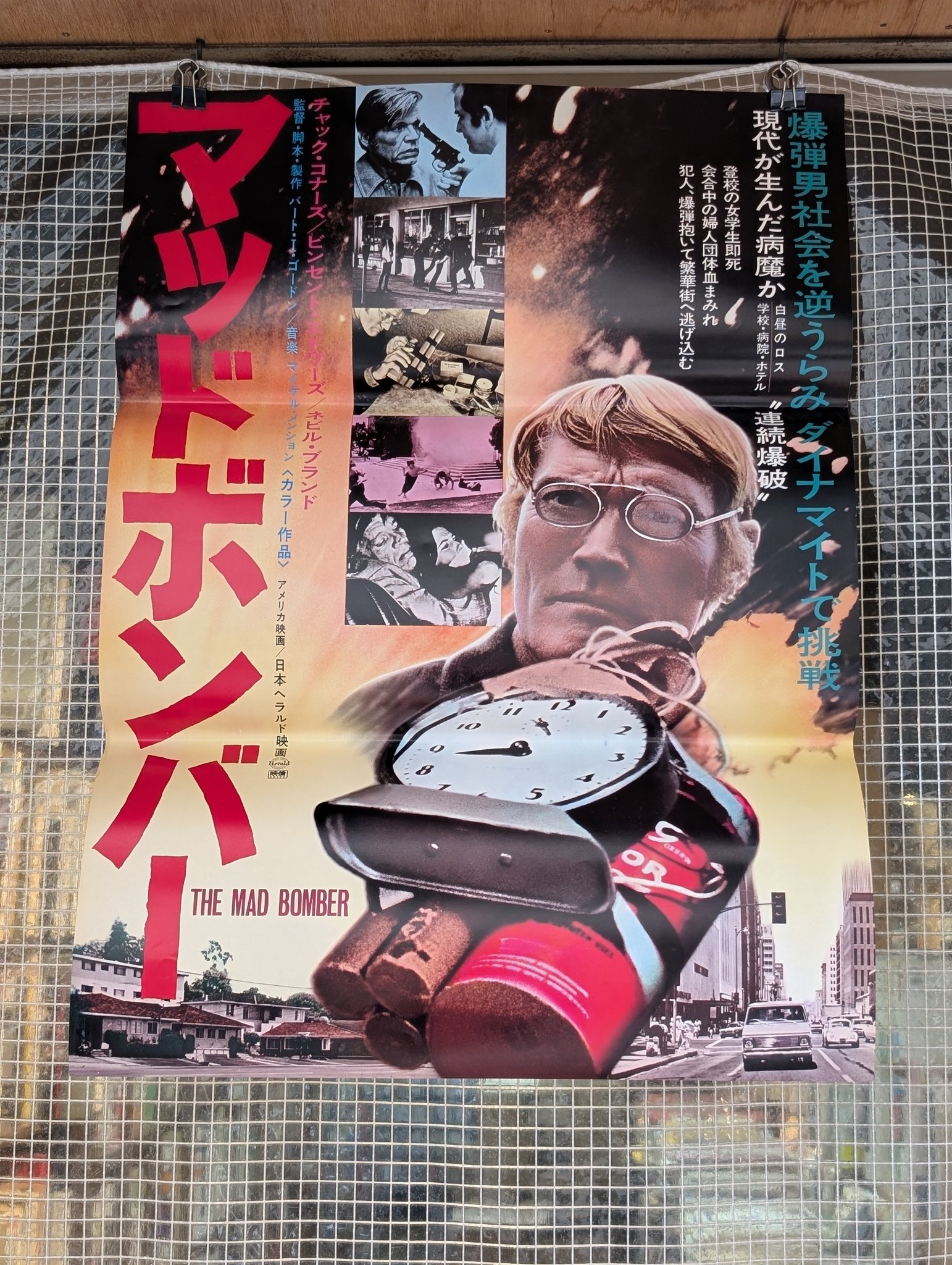 映画ポスター「エルマーの冒険 IF YOU WISH」新品 El camino エルカミノ on X: 