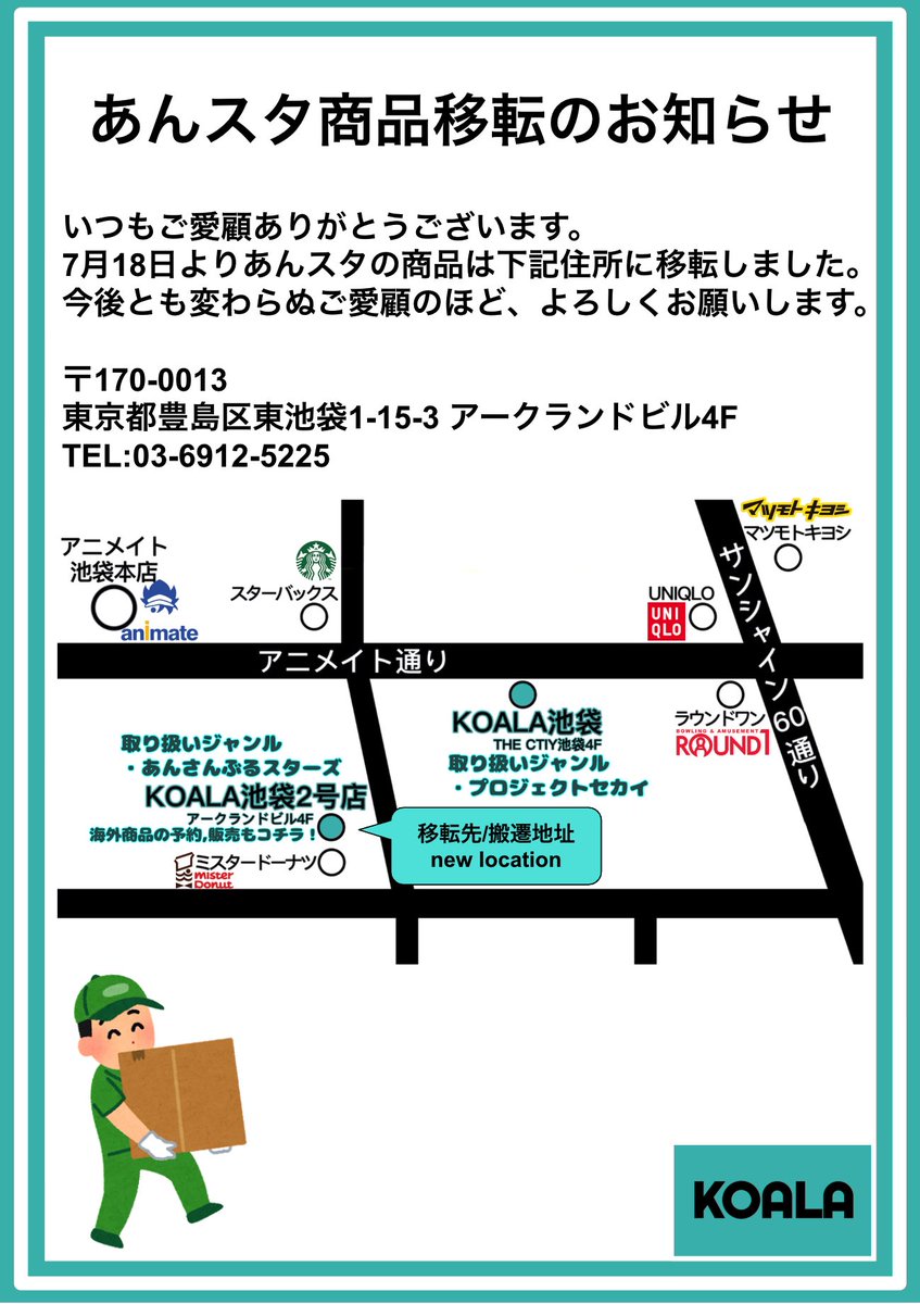えりー取引垢 (@ery_torihiki) / X