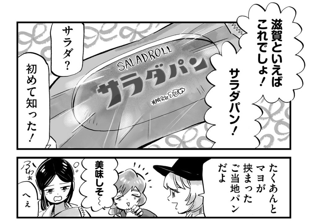 谷口 菜津子 Natsuko Taniguchi on X