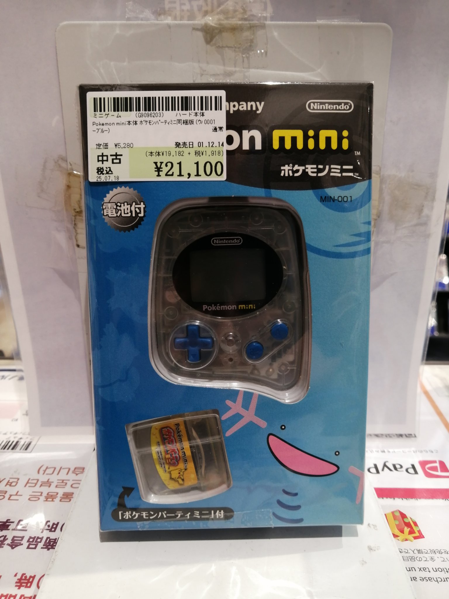 駿河屋札幌ノルベサ店 on X: 