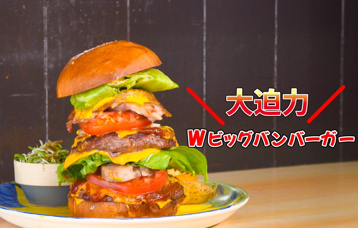 pref_saitama's tweet image. ⋱7月19日土曜あさ8:30~⋰
テレ玉「いまドキッ!埼玉」📺
1⃣ 七夕まつり目前!和紙のふるさと小川町
2⃣日本一!羽生市のハンバーガー
小川町七夕まつりを岡本ナレーターが初レポート!
後半は、羽生市のハンバーガー!地元愛もパティもアツい仕掛人の想いとは?
pref.saitama.lg.jp/a0301/tv/index…
#いまたま