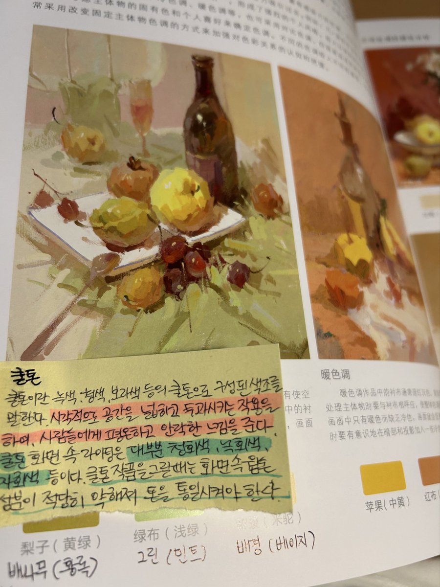 cornbab_'s tweet image. 최근에는 수분화 공부를 하고 있습니다.
중국의 각종 사이트에서 예시 자료를 찾고,
번역하는 것에 몰두하는 중입니다.
모든 것을 공부하고 마스터할 수 있게 된다면 좋겠어요