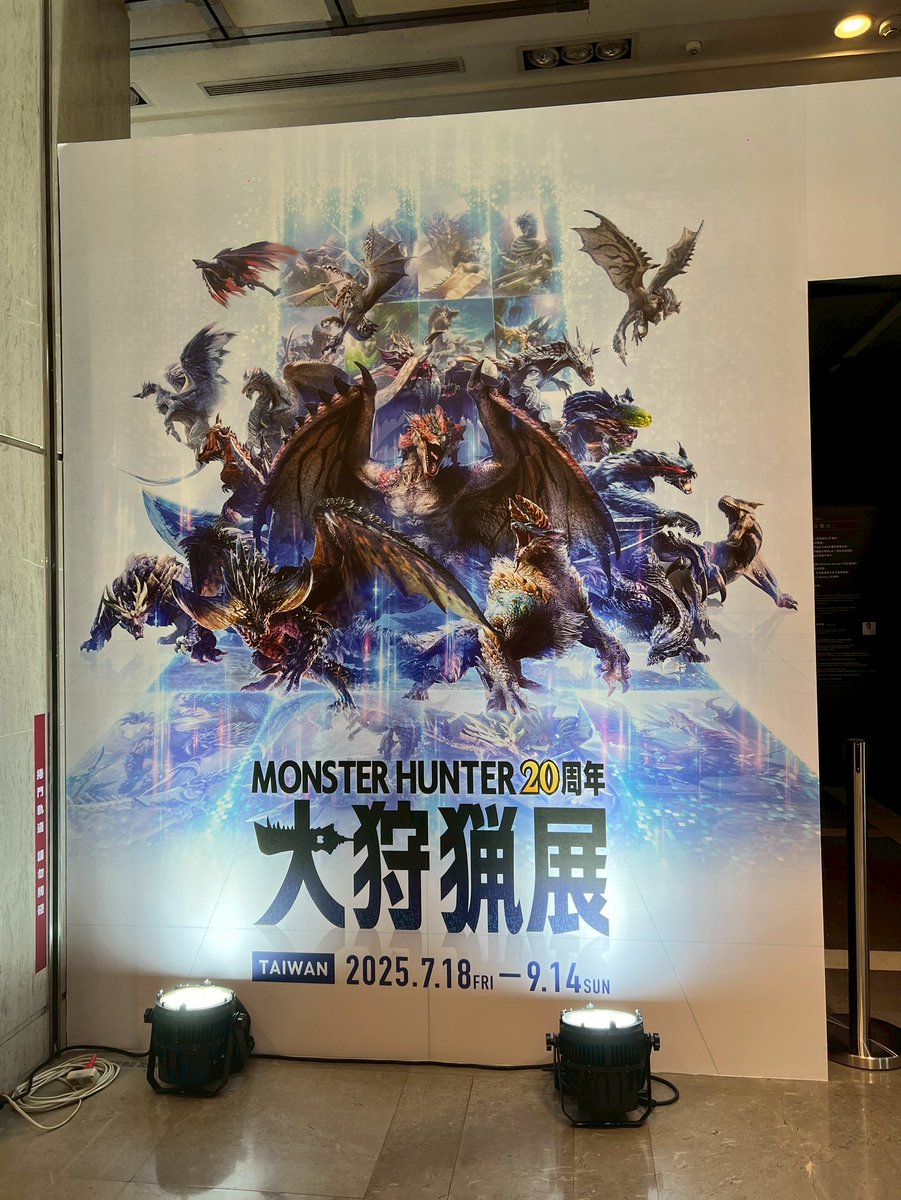 TaipeiGameShow's tweet image. We checked out the Monster Hunter 20th Anniversary in Taipei.
From the anniversary theater and weapon projection displays, to the armor try-ons, AR monster encyclopedia, and the iconic Fatalis encounter, this exhibition is a must-visit for every hunter.
Huge thanks to #Capcom,…
