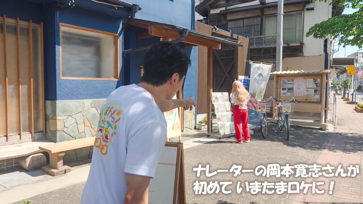pref_saitama's tweet image. ⋱7月19日土曜あさ8:30~⋰
テレ玉「いまドキッ!埼玉」📺
1⃣ 七夕まつり目前!和紙のふるさと小川町
2⃣日本一!羽生市のハンバーガー
小川町七夕まつりを岡本ナレーターが初レポート!
後半は、羽生市のハンバーガー!地元愛もパティもアツい仕掛人の想いとは?
pref.saitama.lg.jp/a0301/tv/index…
#いまたま