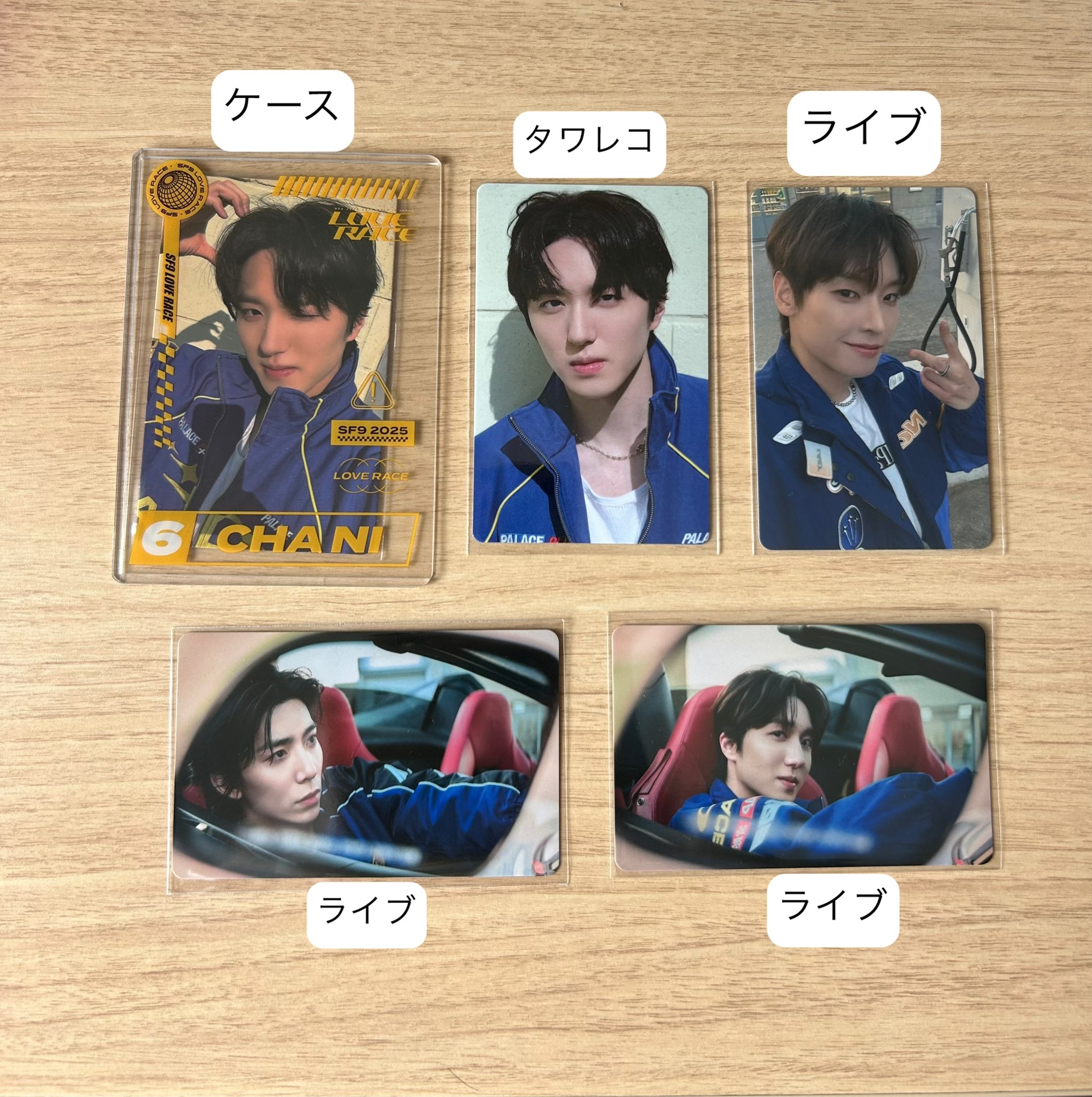 SF9 LOVE RACE リリイベ ツーショット ジェユン sachi子 on X: 