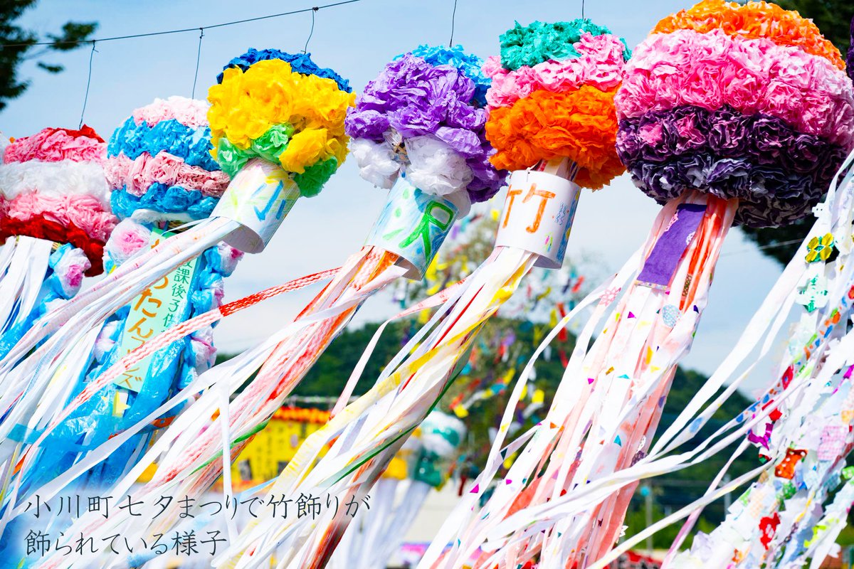 pref_saitama's tweet image. ⋱7月19日土曜あさ8:30~⋰
テレ玉「いまドキッ!埼玉」📺
1⃣ 七夕まつり目前!和紙のふるさと小川町
2⃣日本一!羽生市のハンバーガー
小川町七夕まつりを岡本ナレーターが初レポート!
後半は、羽生市のハンバーガー!地元愛もパティもアツい仕掛人の想いとは?
pref.saitama.lg.jp/a0301/tv/index…
#いまたま