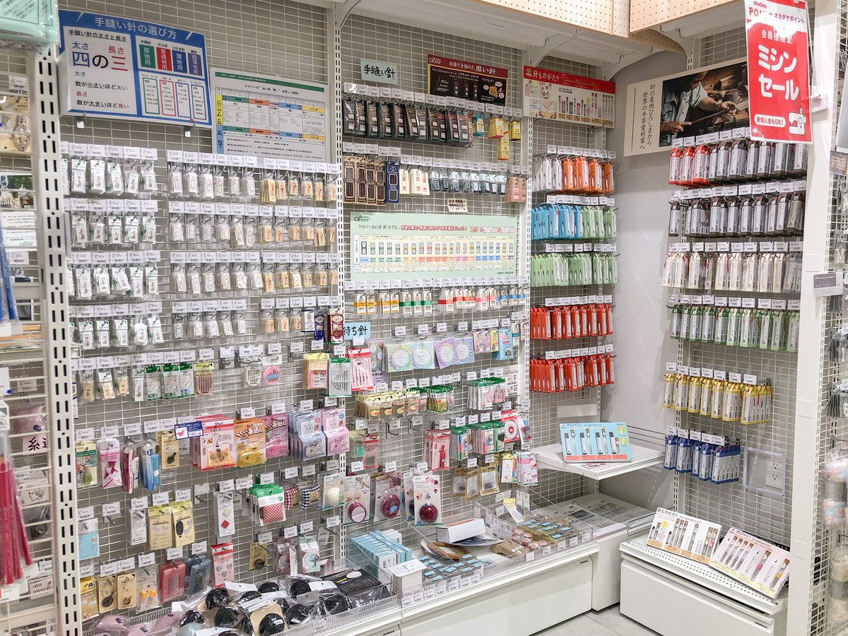 okadayaCOSPLAY's tweet image. /
裁縫の基本❣
縫い針をお探しなら👀✨
\
新宿オカダヤ本店8Fでは
バリエーション豊富な縫い針を販売中‼
作りたいものに適した道具を使うことで
手づくりがもっと楽しく快適に🎶
▼店舗情報はこちら
okadaya.co.jp/okadaya_blog/s…