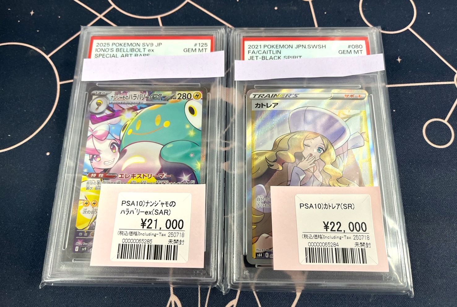 早い者勝ち　極美品　カトレアsr おたちゅう。秋葉原5号店GO!GO!トレカ on X: 