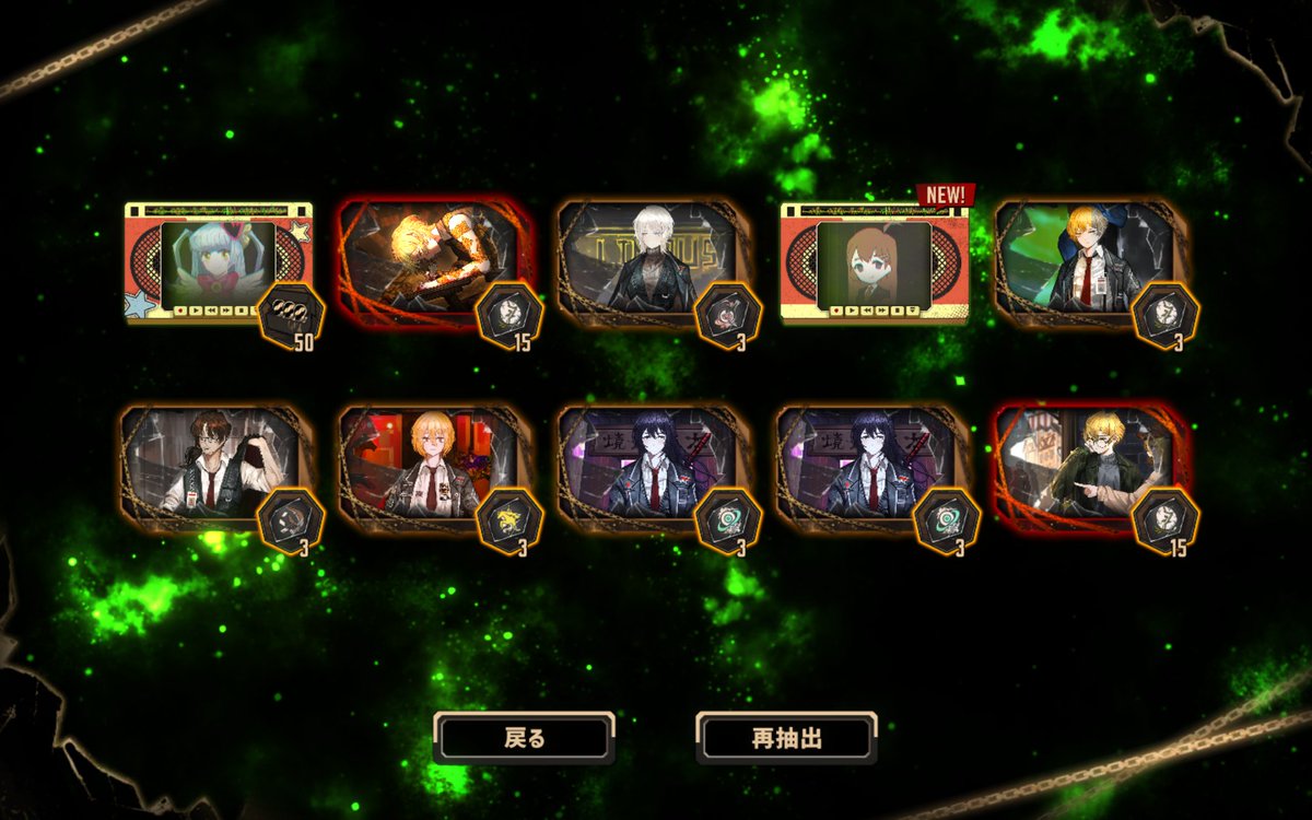 ガチャの存在を知人に教えて貰えて、回した結果別の魔法少女がいっぱい…