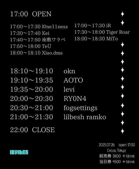 teucore_'s tweet image. leviくん追加！！！17:50~18:00で歌います
2025.7.26（土）
“eighteen vibes”@ Circus Tokyo
open17時
[LIVE]
lilbesh ramko / RY0N4 / AOTO / levi 
[DJ]
fogsettings / okn