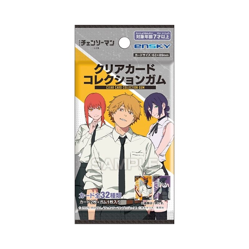 全巻・初版　帯・チラシ完備　チェンソーマン 全巻・初版 帯・チラシ完備 チェンソーマン - メルカリ