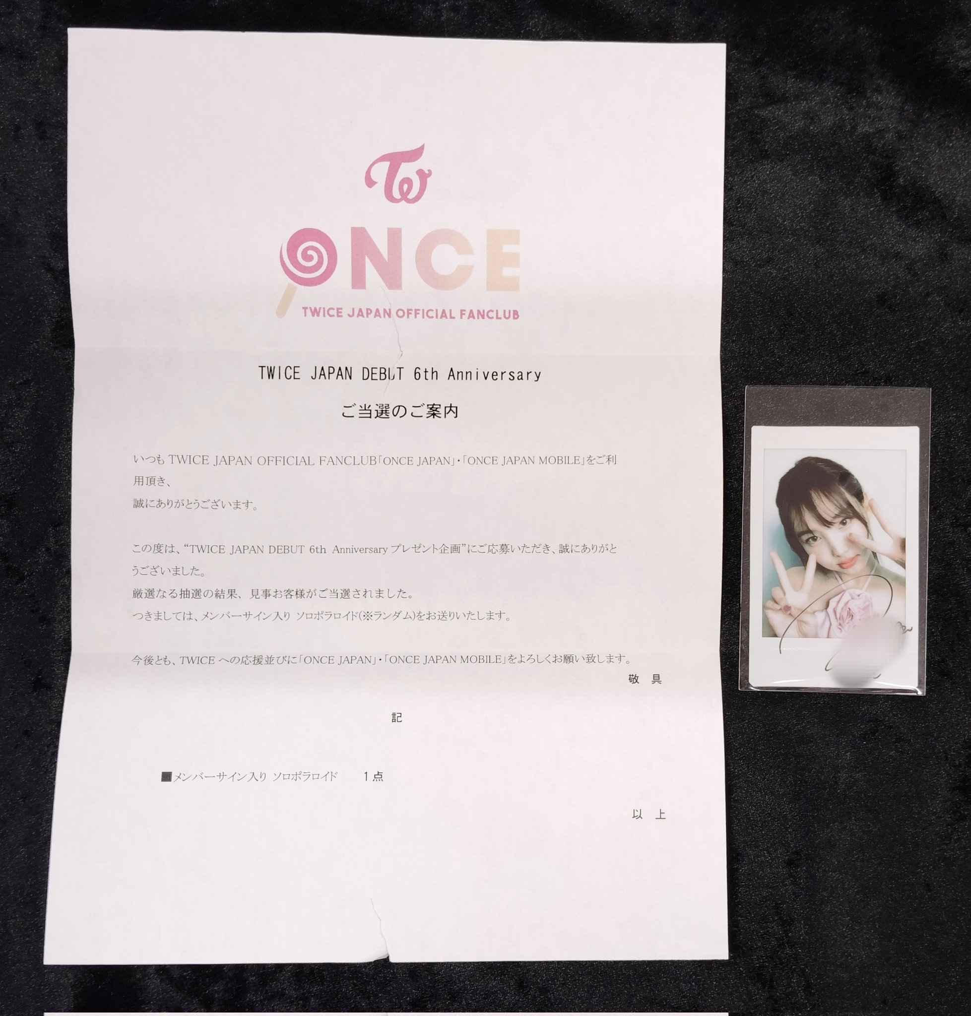 TWICE ナヨン　直筆　サイン入りポストカード（K-POP） TWICE ナヨン 直筆 サイン入りポストカード（K-POP） - メルカリ