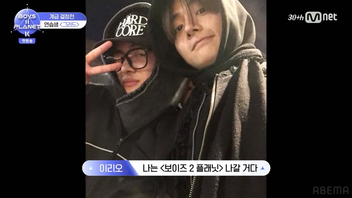 BOYS Ⅱ PLANET K』 デビュー白紙を経験した元Trainee Aが登場