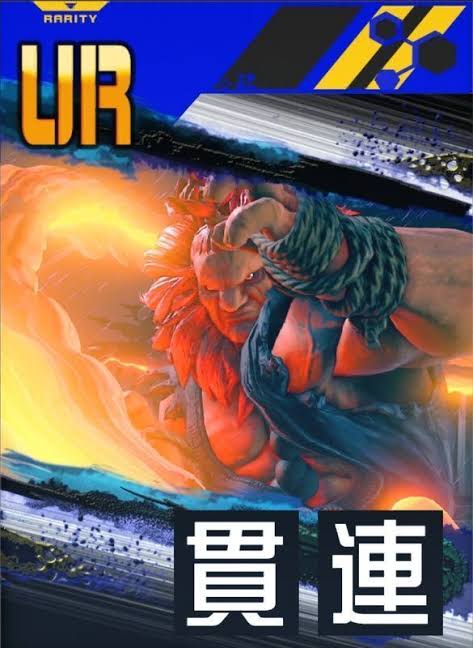 Guilty_Compass's tweet image. スト5の豪鬼
→火属性、低体力、瞬獄殺
コンパスの豪鬼(カード)
→水属性、高体力、赤鴉空裂破
再現度高いコンパスにしては珍しく真逆を行ってるの何なんだろう笑