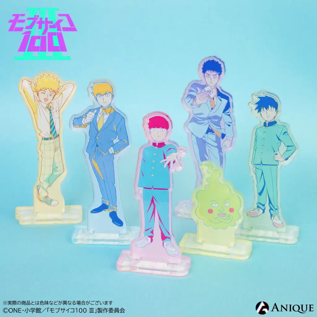 モブサイコ100 グッズ 纏め売り モブサイコ100 Ⅲ クリアファイル チャイナver. | GOODS（グッズ