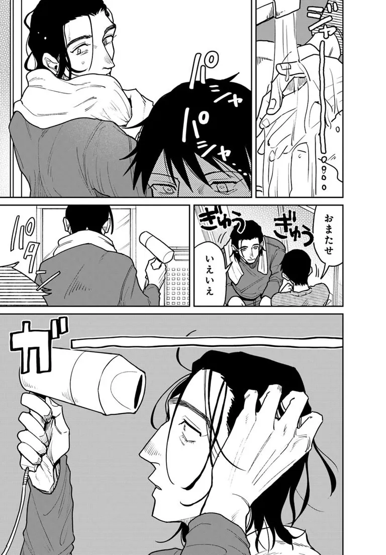 ðæŽæ°æ
å ±ð
ã165185ã(äœ:éè¯ãã°ã@noge__)
18話â â¡ãå
¬éããŸãã!
å€ãæããŠâŠð2è©±åææŽæ°ã§ã!ã©ãããæ¥œãã¿ãã ãã!
https://t.co/hum6mTq7Er
#ã«ãã³ã #ã³ããã¯ããªããž #ã€ããã¯ã€ããã