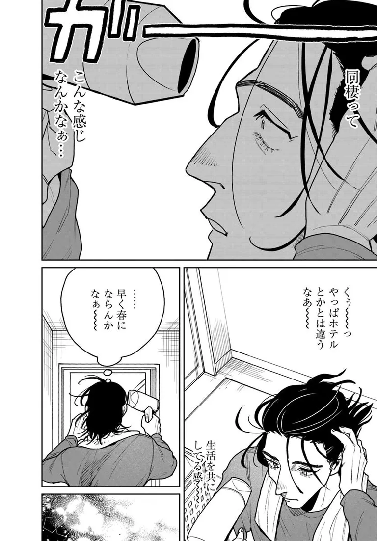 ðæŽæ°æ
å ±ð
ã165185ã(äœ:éè¯ãã°ã@noge__)
18話â â¡ãå
¬éããŸãã!
å€ãæããŠâŠð2è©±åææŽæ°ã§ã!ã©ãããæ¥œãã¿ãã ãã!
https://t.co/hum6mTq7Er
#ã«ãã³ã #ã³ããã¯ããªããž #ã€ããã¯ã€ããã