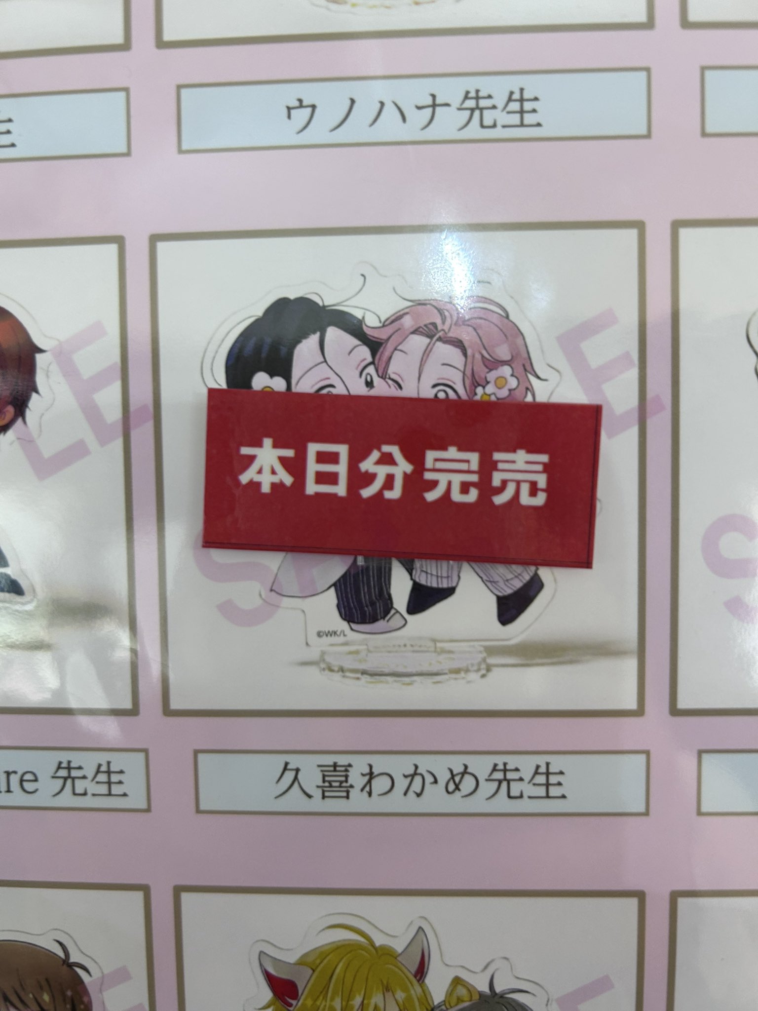 座裏屋蘭丸 (@zaria_ranmaru) / X
