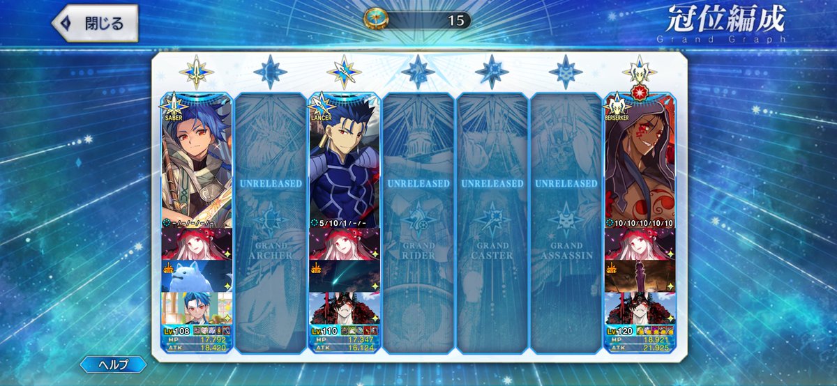 んふふふふ(*ˊᵕˋ*)
グランドランサーは兄貴〜(*ˊᵕˋ*)