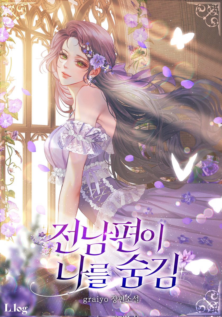 Ryock_0's tweet image. graiyo μκ°λμ &lt;μ λ¨νΈμ΄ λλ₯Ό μ¨κΉ&gt; νμ§μΌλ¬μ€νΈ μμ
νμμ΅λλ€! μμ μ μμ
ν κ±°μ§λ§ μ¦κ²κ² μμ
νλ κΈ°μ΅μ΄ μλ€μ!*^^*
μνμ νλ¨ λ§ν¬, λ€μ΄λ²μ리μ¦μμ κ°μ κ°λ₯ν©λλ€!
naver.me/FINOHDBB