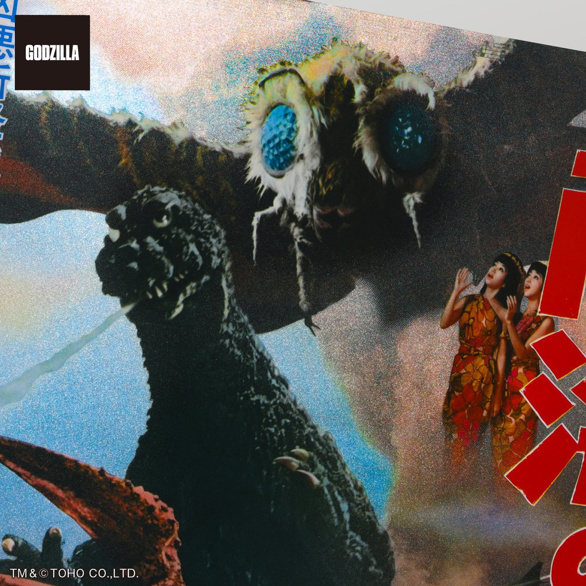 godzilla_jp's tweet image. 【お知らせ】
「プレミアムポスター」シリーズより新商品発売決定!
『地球攻撃命令 ゴジラ対ガイガン』(1972)&『ゴジラ対メガロ』(1973)
『ゴジラ』(1984)
『ゴジラ・エビラ・モスラ 南海の大決闘』(1966)&『フランケンシュタインの怪獣 サンダ対ガイラ』(1966)…