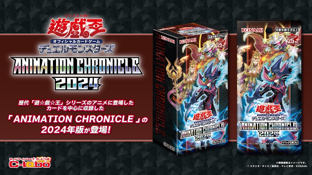 【出回りなし】 遊戯王 WCS 2024 赤 スリーブ 15枚 出回りなし】 遊戯王 WCS 2024 赤 スリーブ 15枚 - メルカリ