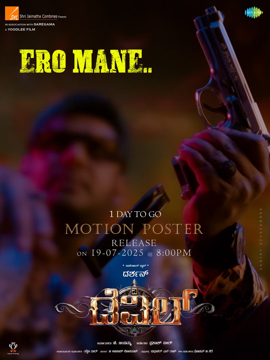 Madhu V Chakravarthy Official tweet media