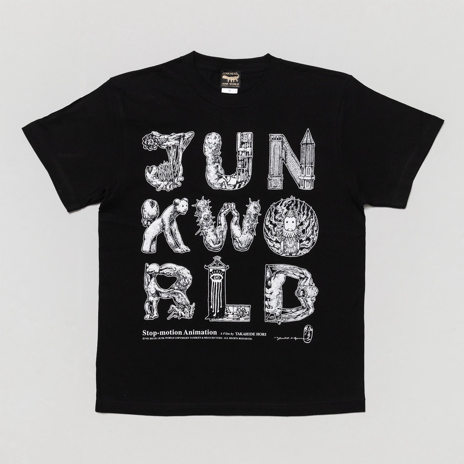 ボリス雑貨店　Ｔシャツ　XL（JUNK HEAD Gourmet tour） Tシャツ JUNK HEAD Gourmet tour – ボリス雑貨店