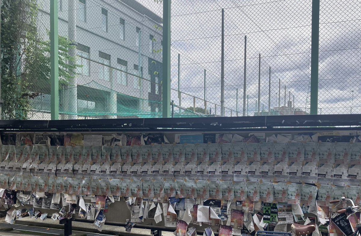 Ryuse_pad's tweet image. 京大の掲示板で地鳴らし起きてます