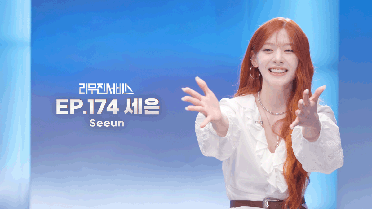 mujin_plz's tweet image. 리무진서비스 174회는
스테이씨 세은 님과 함께합니다🍑
울적한 마음을 달래줄
여름맛 칵테일 사랑 한잔을🍹🩵
선공개 쇼츠에서 즐겨보세요 ʚ♥ɞ
@STAYC_official
@BPM_LMJ
#세은 #Seeun #스테이씨 #STAYC
#이무진 #LEEMUJIN #리무진서비스
🔗 youtube.com/shorts/8snFc17…