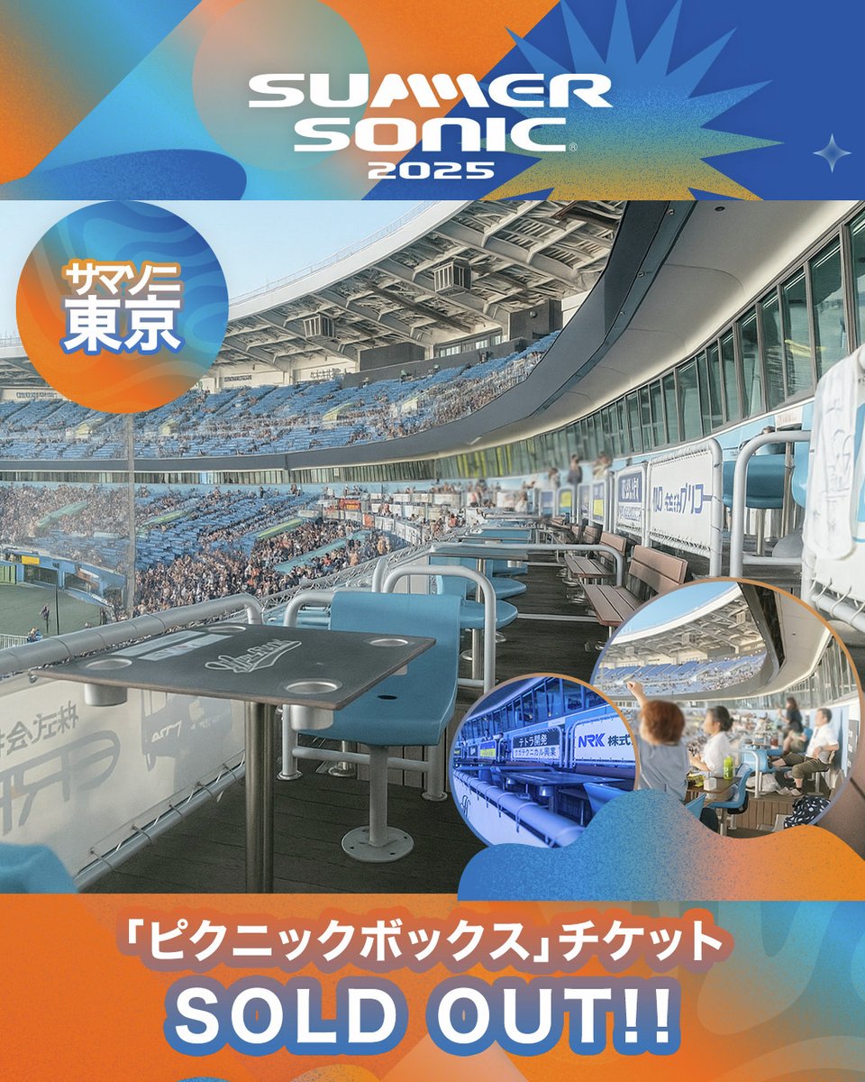 SUMMER SONIC on X: 