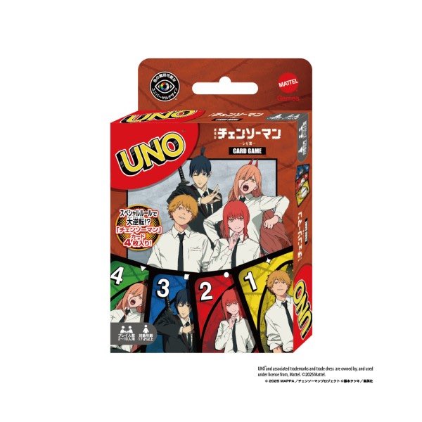chainsawman07's tweet image. 【新着グッズ】
劇場版『チェンソーマン レゼ篇』 ウノ
メタルボックスにて30%OFFで予約開始!
▼こちらから【pr】
osihobby07.hatenablog.com/entry/2025/07/…
#劇場版チェンソーマン
#chainsawman