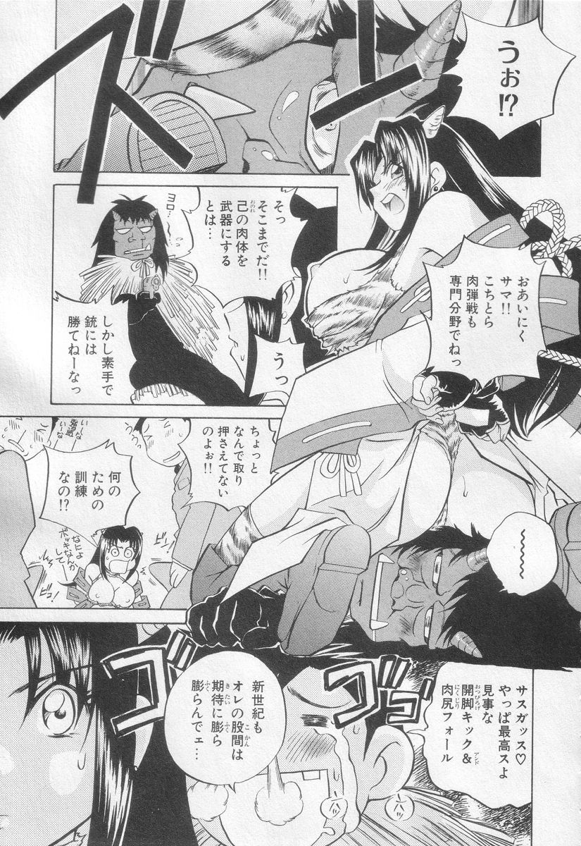イケてる刑事 3巻 kakutou-db.com/?p=3685 では、強烈なハイキックシーンや顔面騎乗シーンが確認されています。