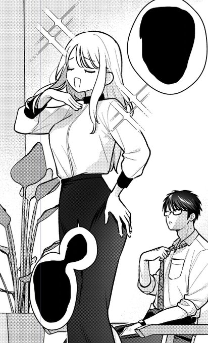 調子に乗った女が好きです 