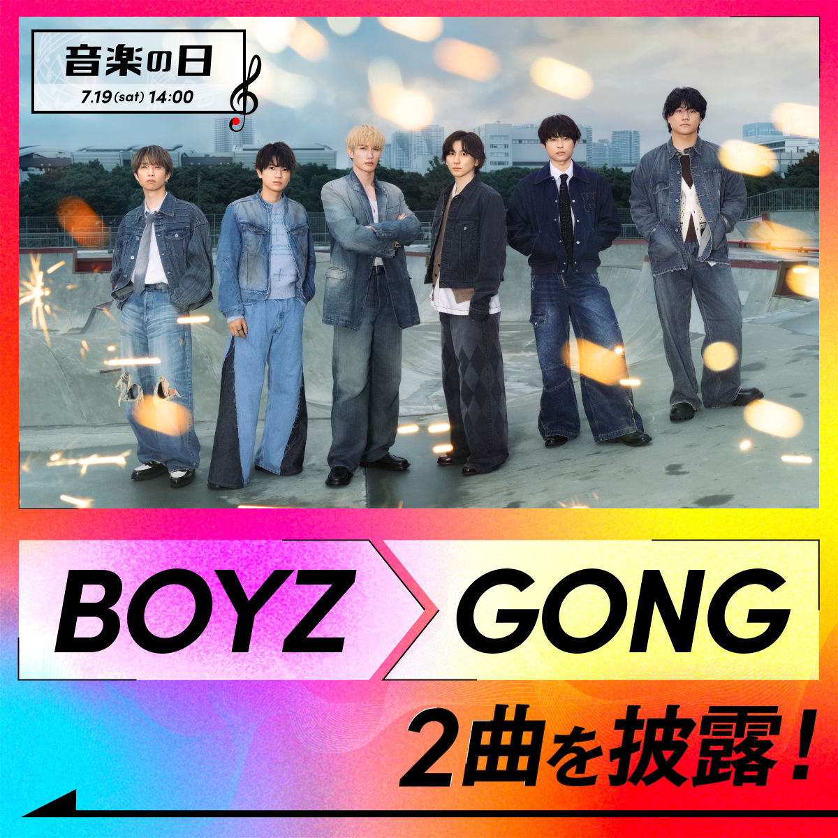 邦楽 SixTONES SixTONES (w/English Subtitles!) 