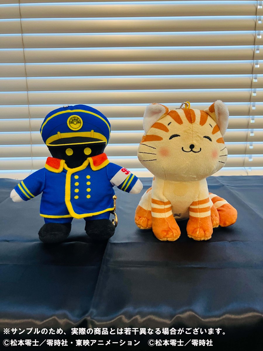 leiji_m_ex's tweet image. \🚀#松本零士展 新発売グッズご紹介📢/
7/24(木)から「ぬいぐるみ2種」が新たに発売決定✨
「銀河鉄道999」から「車掌」と
「トラジマのミーめ」より「ミーくん」の2種💡
ボールチェーン付きなのでお好きな場所につけられます💫
🔽公式HPグッズページ・注意事項はコチラ
leiji-m-exh.jp/goods/