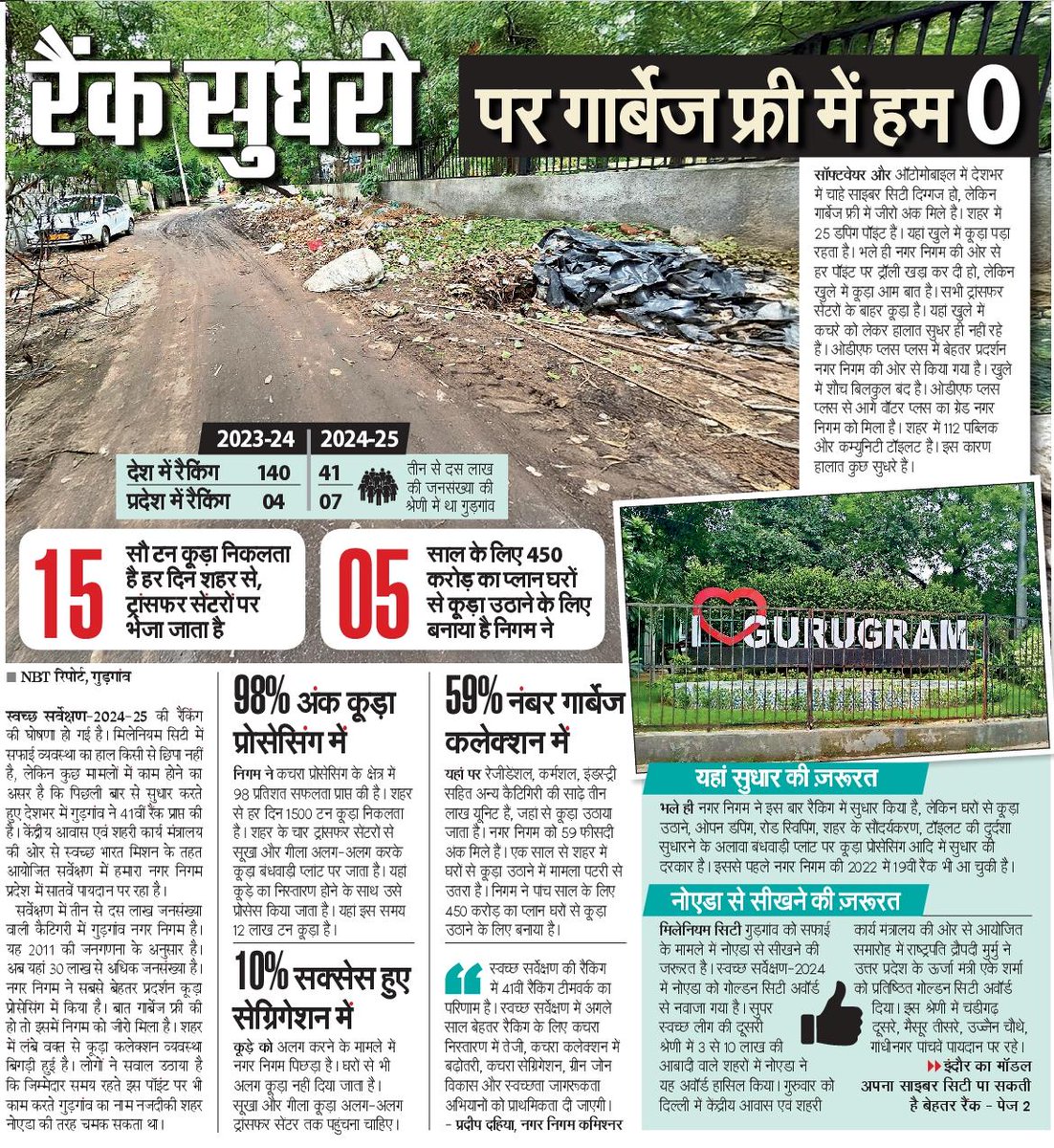 akshay shukla tweet media