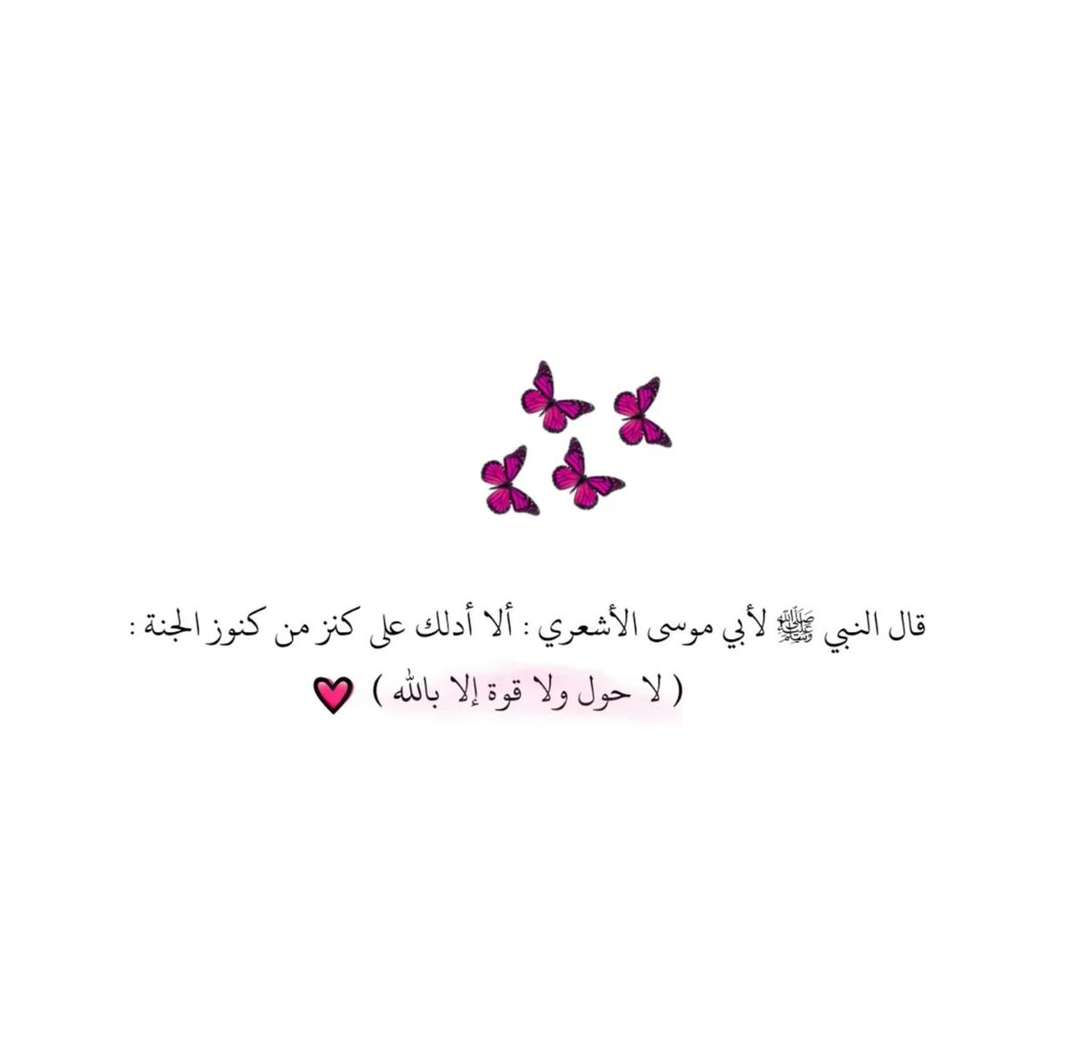 فــذكِّر (@thkkkrr_) on Twitter photo 