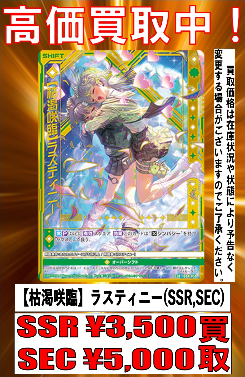 「早い者勝ち」「希少」♦︎ラティアス♦︎ まとめ買い割引 ポケカ】ラティアスの高額カードランキング | ポケカレッジ
