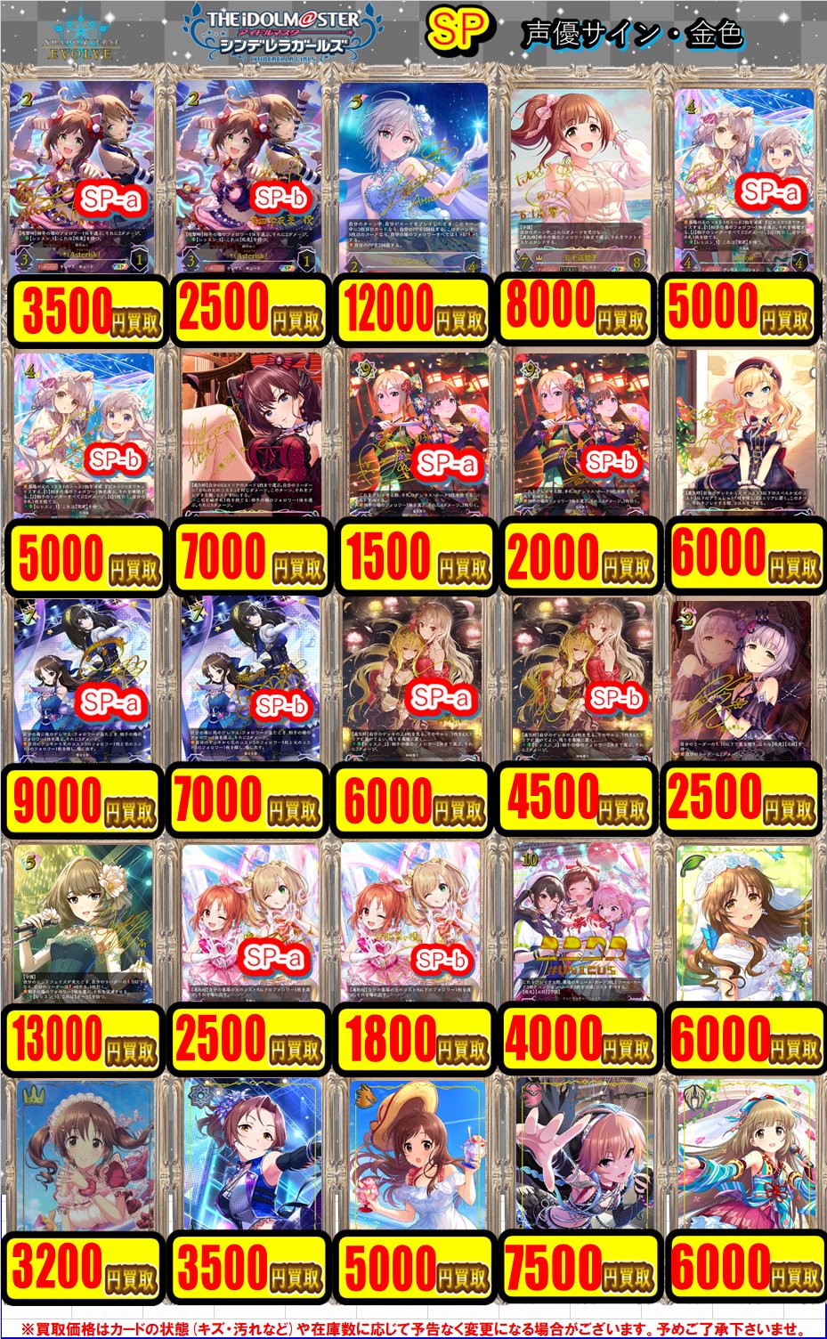 シャドウバースエボルヴ 五十嵐響子 sp psa10 五十嵐響子(EVOLVE)【SP】{CP02-SP03}
