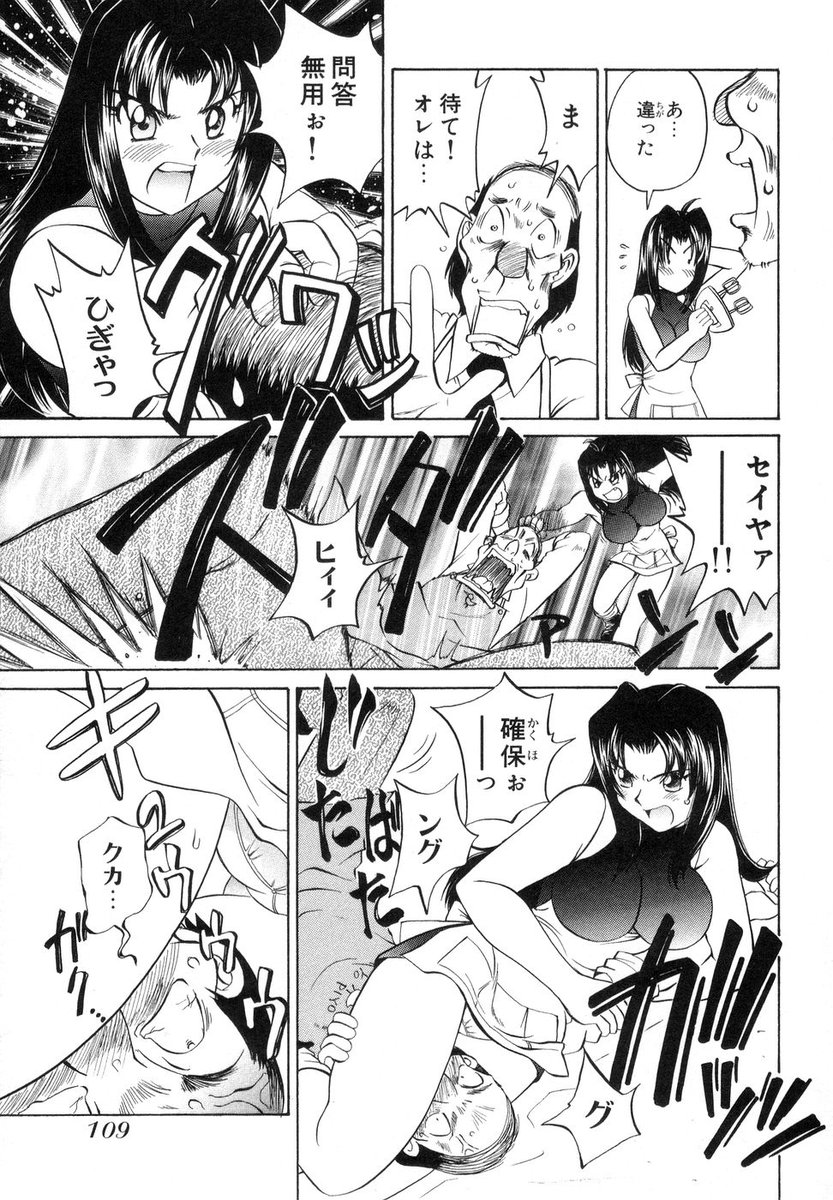 イケてる刑事 8巻 kakutou-db.com/?p=3701 では、女の子が男を投げ飛ばした後で、太股絞めで絞め落とすシーンが確認されています。イケてる刑事は、こういったM格闘好きのツボを抑えたシーンが多いのでオススメです！情報提供ありがとうございました！