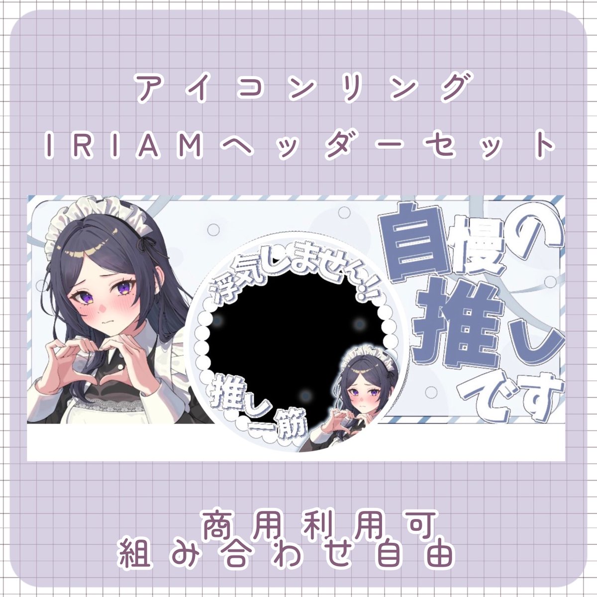 pipiページ♡⃜ pipi☁️𖤐·̩͙𝕕𝕖𝕤𝕚𝕘𝕟 (@pipi_designs) / X