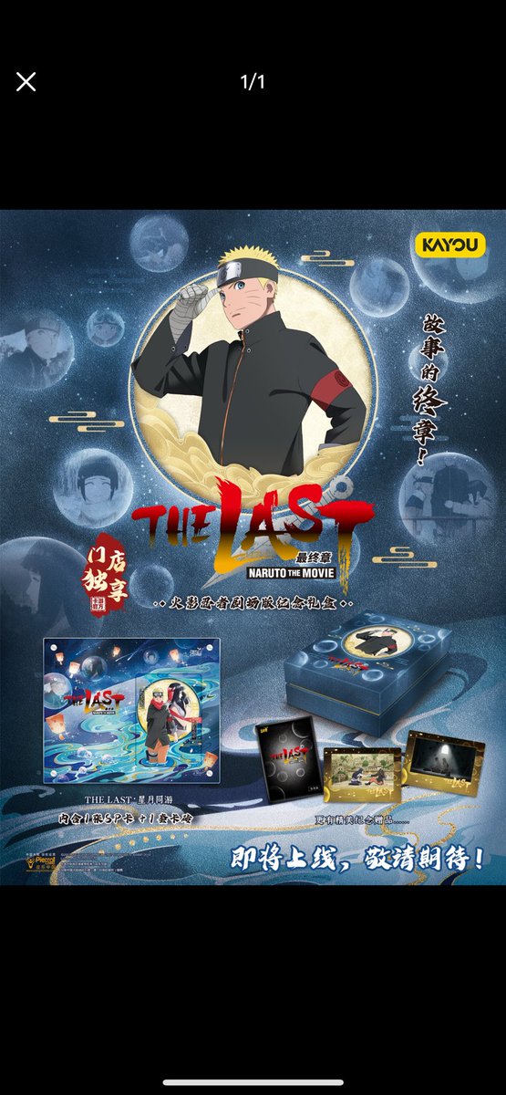 huangshao520's tweet image. the last