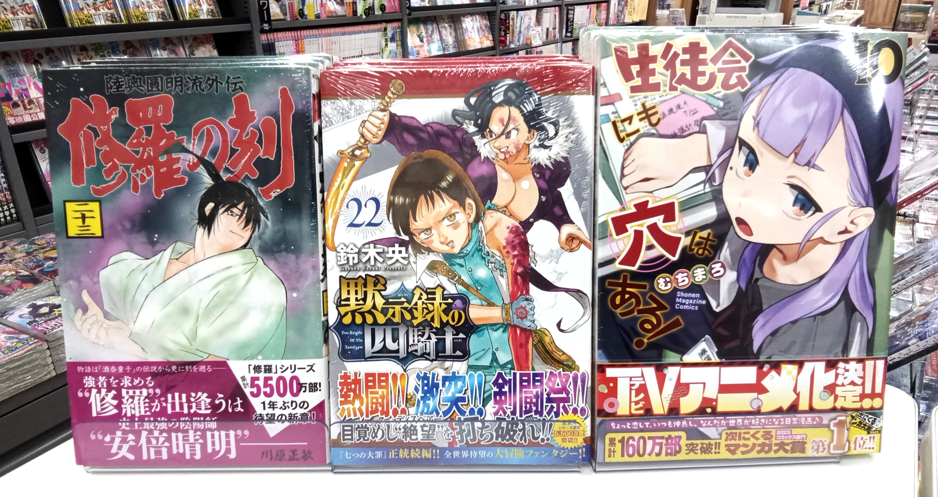 断裁済 漫画　川原正敏　シリーズ全巻セット　160冊 裁断済】 川原正敏 海皇紀 全巻セット おまとめ値引き対応商品
